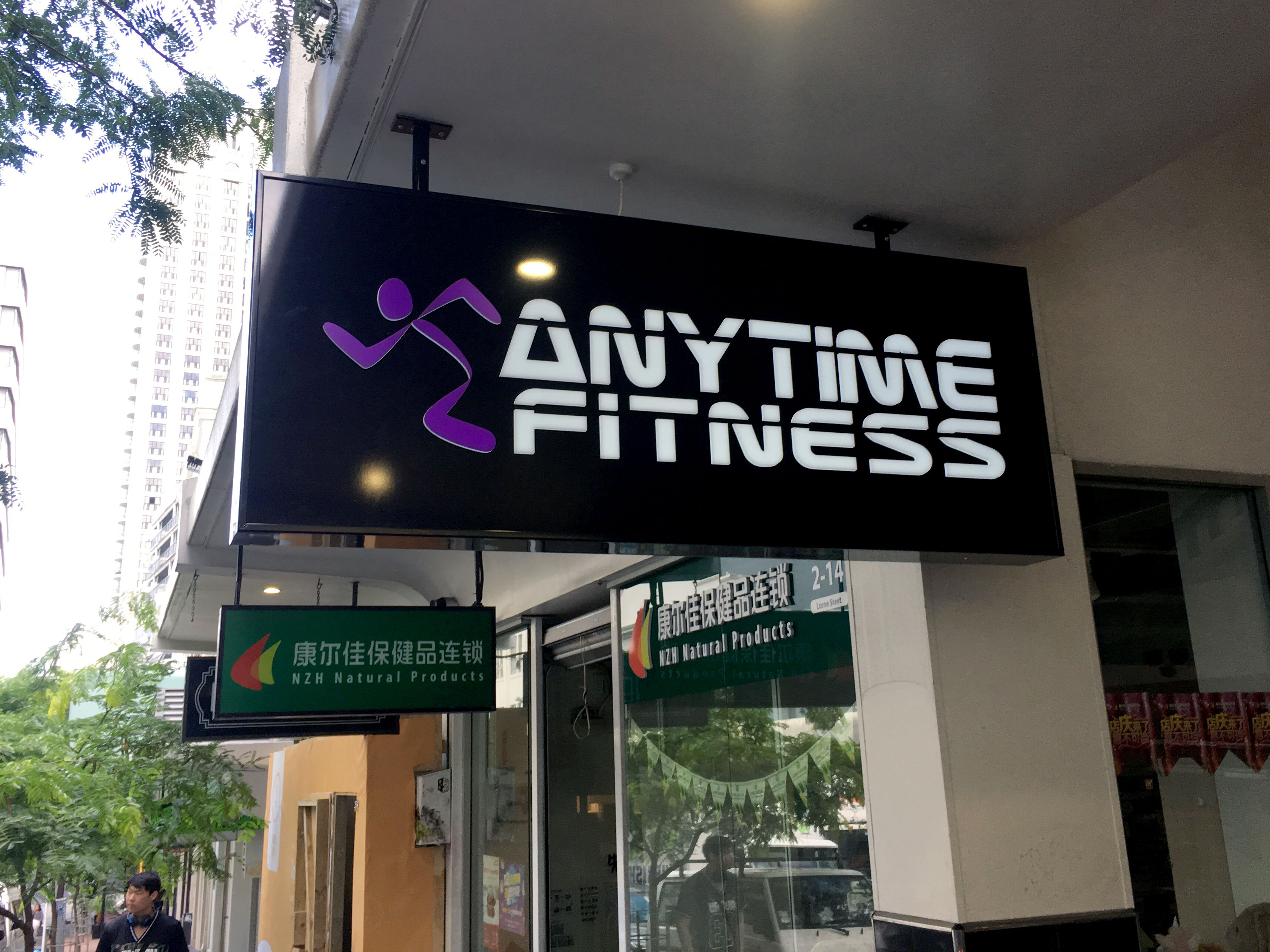 Anytime Fitness 